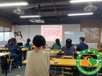 圖 學習中醫針灸推拿到哪里好,教學質量怎么樣 廣州職業培訓