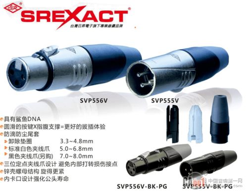 中國演藝設備技術協會上海辦事處新產品技術應用深度交流推廣會圓滿落幕，引領行業技術咨詢新風尚